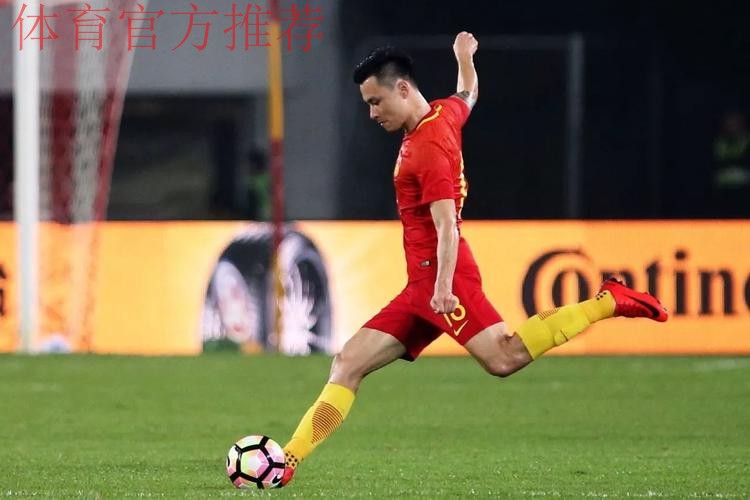 山城首训 国足众将期待用进球回馈球迷