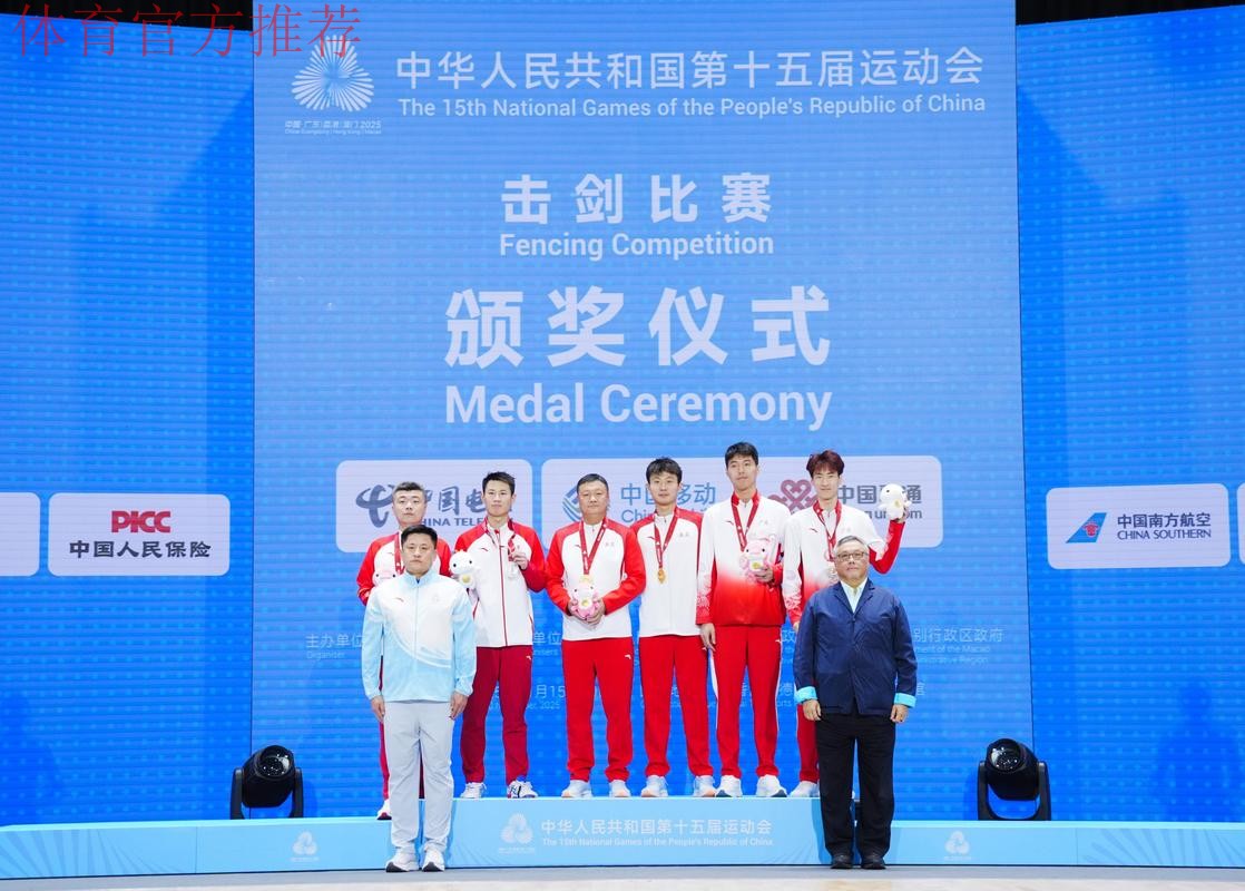 梦想成真 俞乐凡收获男子重剑个人冠军