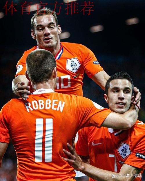 范佩西罗本领衔来华 国足确认6月工体迎战荷兰