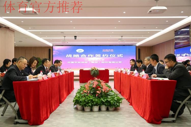 中国足协与西安体育学院共建足球学院合作协议签约仪式在京举行