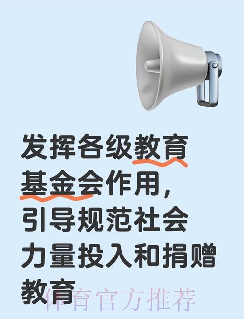 完善投入机制 完善投入机制