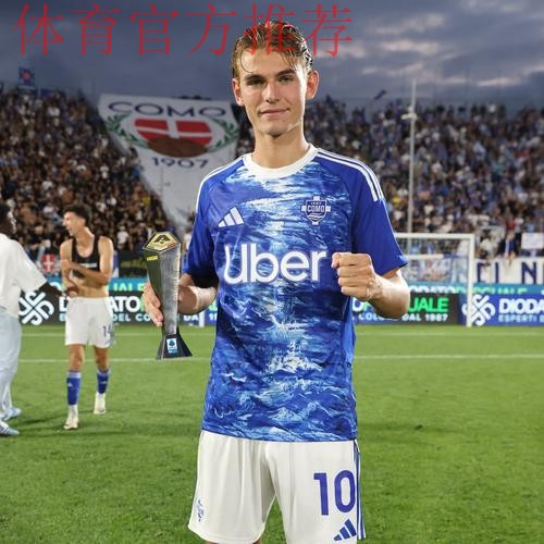 科莫2-0萨索洛连续12场不败，莫雷诺破门，尼科-帕斯献助攻