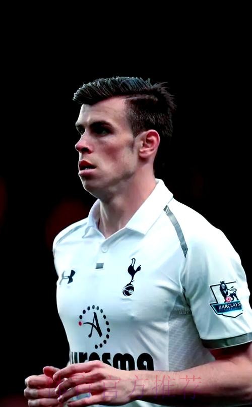 六台：贝尔希望离开皇马后继续留在西班牙