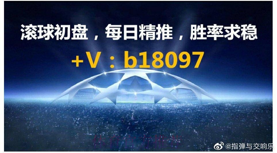 世界杯滚球手机入口地址