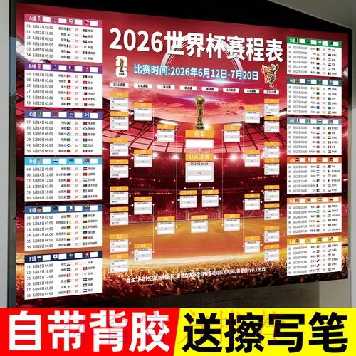 世界杯下注分析全站